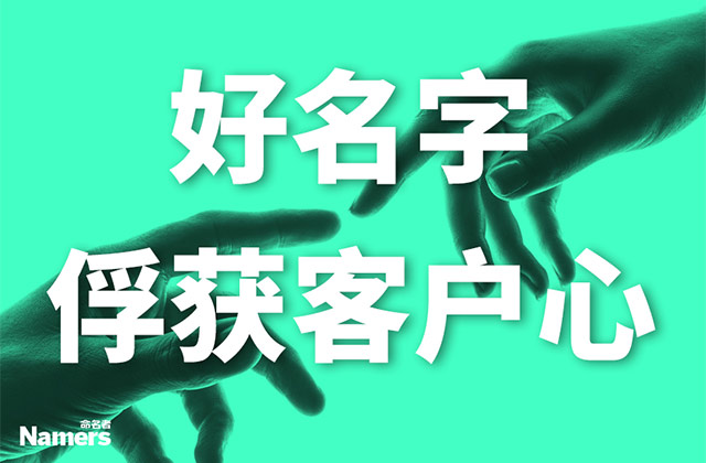 好的護(hù)膚品商標(biāo)名字可以俘獲客戶(hù)的心.jpg