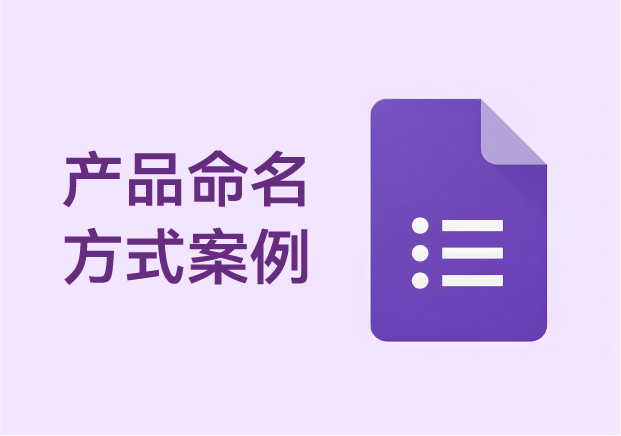 商標(biāo)命名的主要形式有哪些？——拆解中文語(yǔ)境下的品牌語(yǔ)言魔法