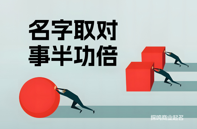 減肥產(chǎn)品品牌起名實戰(zhàn)策略-專業(yè)指南拆解.jpg