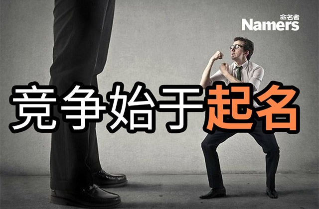 女性用品品牌取名實(shí)操技巧.jpg