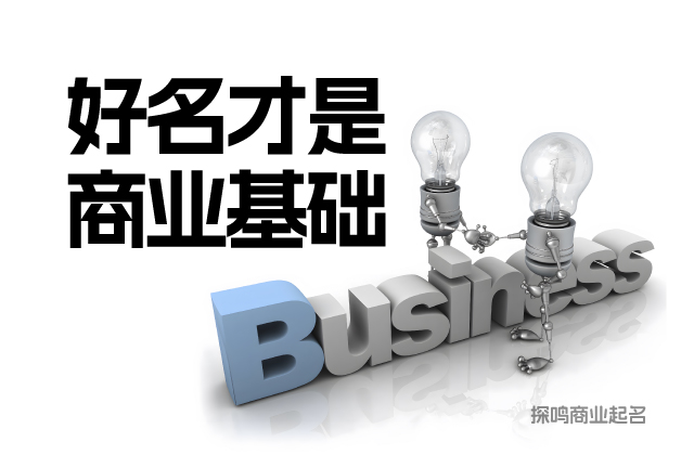 智能家居產(chǎn)品命名中的語言策略.jpg