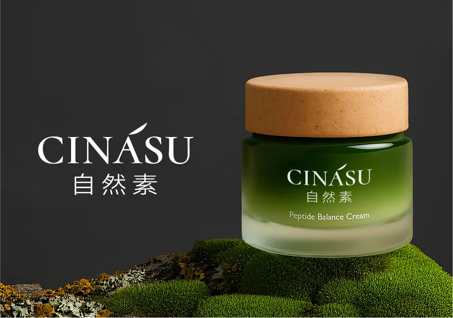 自然素-化妝品護(hù)膚品品牌起名